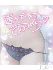 新潟デリヘル奥様特急 新潟店(オクサマトッキュウニイガタテン) ゆゆか(30)の9月13日写メブログ「お礼❤️N様」