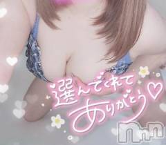 新潟デリヘル奥様特急 新潟店(オクサマトッキュウニイガタテン) ゆゆか(30)の9月26日写メブログ「お礼❤️T様」