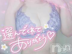 新潟デリヘル奥様特急 新潟店(オクサマトッキュウニイガタテン) ゆゆか(30)の9月27日写メブログ「お礼❤️S様」