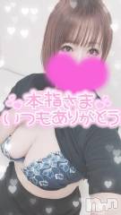 新潟デリヘル奥様特急 新潟店(オクサマトッキュウニイガタテン) ゆゆか(30)の10月16日写メブログ「お礼❤️N様」