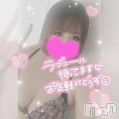 新潟デリヘル奥様特急 新潟店(オクサマトッキュウニイガタテン) ゆゆか(30)の10月21日写メブログ「14時から❤️」