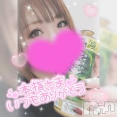 新潟デリヘル奥様特急 新潟店(オクサマトッキュウニイガタテン) ゆゆか(30)の10月23日写メブログ「お礼❤️本指名T様」