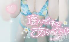 新潟デリヘル奥様特急 新潟店(オクサマトッキュウニイガタテン) ゆゆか(30)の10月26日写メブログ「お礼❤️T様」