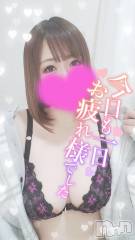 新潟デリヘル奥様特急 新潟店(オクサマトッキュウニイガタテン) ゆゆか(30)の10月29日写メブログ「ヌクヌク❤️」