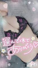 新潟デリヘル奥様特急 新潟店(オクサマトッキュウニイガタテン) ゆゆか(30)の1月10日写メブログ「お礼❤️K様」