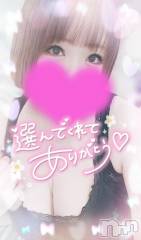新潟デリヘル奥様特急 新潟店(オクサマトッキュウニイガタテン) ゆゆか(30)の1月15日写メブログ「お礼❤️H様」