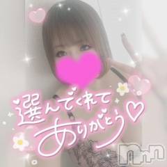 新潟デリヘル奥様特急 新潟店(オクサマトッキュウニイガタテン) ゆゆか(30)の1月16日写メブログ「お礼❤️A様」