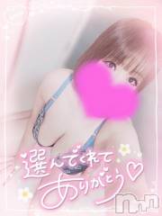 新潟デリヘル奥様特急 新潟店(オクサマトッキュウニイガタテン) ゆゆか(30)の1月23日写メブログ「お礼❤️H様」