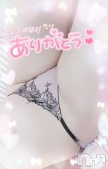 新潟デリヘル奥様特急 新潟店(オクサマトッキュウニイガタテン) ゆゆか(30)の2月15日写メブログ「お礼❤️W様」