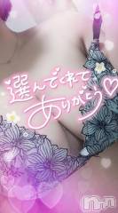 新潟デリヘル奥様特急 新潟店(オクサマトッキュウニイガタテン) ゆゆか(30)の2月17日写メブログ「お礼❤️T様」