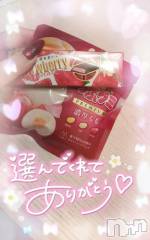 新潟デリヘル奥様特急 新潟店(オクサマトッキュウニイガタテン) ゆゆか(30)の2月18日写メブログ「お礼❤️O様」