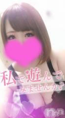 新潟デリヘル奥様特急 新潟店(オクサマトッキュウニイガタテン) ゆゆか(30)の2月20日写メブログ「始まり❤️」