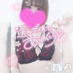 新潟デリヘル奥様特急 新潟店(オクサマトッキュウニイガタテン) ゆゆか(30)の2月22日写メブログ「お礼❤️Y様」