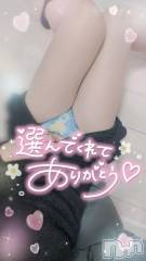 新潟デリヘル奥様特急 新潟店(オクサマトッキュウニイガタテン) ゆゆか(30)の2月22日写メブログ「お礼❤️T様」