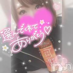 新潟デリヘル奥様特急 新潟店(オクサマトッキュウニイガタテン) ゆゆか(30)の2月24日写メブログ「お礼❤️Y様」