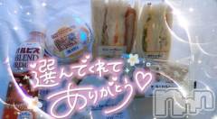新潟デリヘル奥様特急 新潟店(オクサマトッキュウニイガタテン) ゆゆか(30)の2月28日写メブログ「お礼❤️H様」