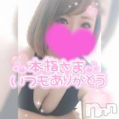 新潟デリヘル奥様特急 新潟店(オクサマトッキュウニイガタテン) ゆゆか(30)の3月5日写メブログ「お礼❤️本指名N様」