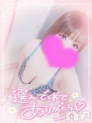 新潟デリヘル奥様特急 新潟店(オクサマトッキュウニイガタテン) ゆゆか(30)の3月25日写メブログ「お礼❤️N様」