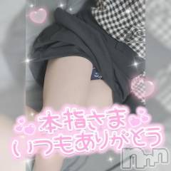 新潟デリヘル奥様特急 新潟店(オクサマトッキュウニイガタテン) ゆゆか(30)の4月2日写メブログ「お礼❤️本指名T様」