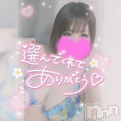 新潟デリヘル奥様特急 新潟店(オクサマトッキュウニイガタテン) ゆゆか(30)の4月3日写メブログ「お礼❤️S様」