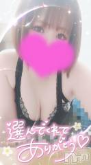 新潟デリヘル奥様特急 新潟店(オクサマトッキュウニイガタテン) ゆゆか(30)の4月4日写メブログ「お礼❤️K様」