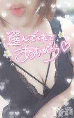 新潟デリヘル奥様特急 新潟店(オクサマトッキュウニイガタテン) ゆゆか(30)の4月6日写メブログ「お礼❤️T様」