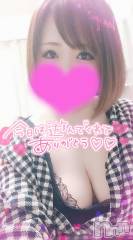 新潟デリヘル奥様特急 新潟店(オクサマトッキュウニイガタテン) ゆゆか(30)の4月10日写メブログ「お礼❤️Y様」