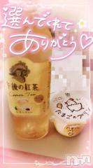 新潟デリヘル奥様特急 新潟店(オクサマトッキュウニイガタテン) ゆゆか(30)の4月14日写メブログ「お礼❤️T様」
