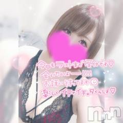 新潟デリヘル奥様特急 新潟店(オクサマトッキュウニイガタテン) ゆゆか(30)の4月18日写メブログ「４時まで❤️」