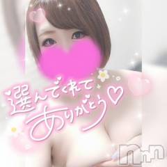 新潟デリヘル奥様特急 新潟店(オクサマトッキュウニイガタテン) ゆゆか(30)の4月20日写メブログ「お礼❤️T様」