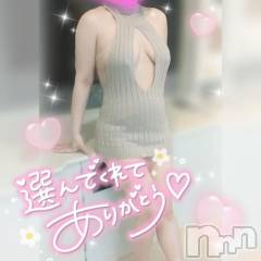 新潟デリヘル奥様特急 新潟店(オクサマトッキュウニイガタテン) ゆゆか(30)の4月29日写メブログ「お礼❤️I様」