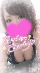 新潟デリヘル奥様特急 新潟店(オクサマトッキュウニイガタテン) ゆゆか(30)の5月11日写メブログ「お礼❤️M様」