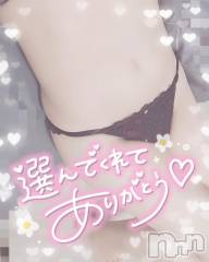 新潟デリヘル奥様特急 新潟店(オクサマトッキュウニイガタテン) ゆゆか(30)の5月17日写メブログ「お礼❤️T様」