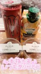 新潟デリヘル奥様特急 新潟店(オクサマトッキュウニイガタテン) ゆゆか(30)の5月22日写メブログ「お礼❤️本指名S様」