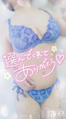 新潟デリヘル奥様特急 新潟店(オクサマトッキュウニイガタテン) ゆゆか(30)の5月24日写メブログ「お礼❤️H様」