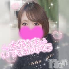 新潟デリヘル奥様特急 新潟店(オクサマトッキュウニイガタテン) ゆゆか(30)の5月26日写メブログ「お礼❤️本指名Y様」