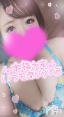 新潟デリヘル奥様特急 新潟店(オクサマトッキュウニイガタテン) ゆゆか(30)の6月13日写メブログ「お礼❤️本指名I様」