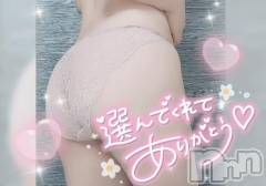 新潟デリヘル奥様特急 新潟店(オクサマトッキュウニイガタテン) ゆゆか(30)の6月15日写メブログ「お礼❤️S様」