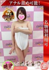 新潟デリヘル奥様特急 新潟店(オクサマトッキュウニイガタテン) ゆゆか(30)の6月16日写メブログ「ご予約ありがとう❤️」