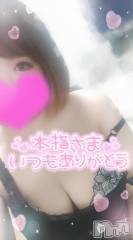 新潟デリヘル奥様特急 新潟店(オクサマトッキュウニイガタテン) ゆゆか(30)の6月22日写メブログ「お礼❤️本指名Y様」