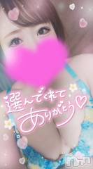 新潟デリヘル奥様特急 新潟店(オクサマトッキュウニイガタテン) ゆゆか(30)の7月5日写メブログ「お礼❤️S様」