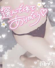 新潟デリヘル奥様特急 新潟店(オクサマトッキュウニイガタテン) ゆゆか(30)の7月26日写メブログ「お礼❤️K様」