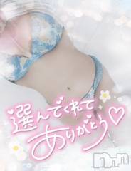 新潟デリヘル奥様特急 新潟店(オクサマトッキュウニイガタテン) ゆゆか(30)の7月31日写メブログ「お礼❤️I様」