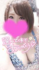 新潟デリヘル奥様特急 新潟店(オクサマトッキュウニイガタテン) ゆゆか(30)の8月3日写メブログ「お礼❤️S様いこう」