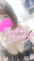 新潟デリヘル奥様特急 新潟店(オクサマトッキュウニイガタテン) ゆゆか(30)の8月5日写メブログ「お礼❤️S様」