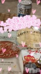 新潟デリヘル奥様特急 新潟店(オクサマトッキュウニイガタテン) ゆゆか(30)の8月7日写メブログ「お礼❤️本指名K様」