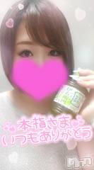 新潟デリヘル奥様特急 新潟店(オクサマトッキュウニイガタテン) ゆゆか(30)の8月9日写メブログ「お礼❤️本指名S様」