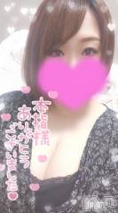 新潟デリヘル奥様特急 新潟店(オクサマトッキュウニイガタテン) ゆゆか(30)の8月13日写メブログ「お礼❤️本指名I様」