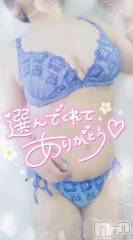 新潟デリヘル奥様特急 新潟店(オクサマトッキュウニイガタテン) ゆゆか(30)の8月19日写メブログ「お礼❤️Y様」