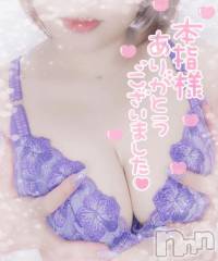 新潟デリヘル奥様特急 新潟店(オクサマトッキュウニイガタテン) ゆゆか(30)の8月19日写メブログ「お礼❤️本指名T様」